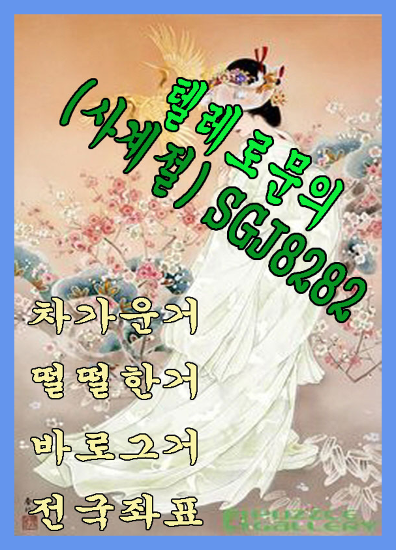 fbe3b909d22857467456e9e84c4f23f0_1751010700_424.png